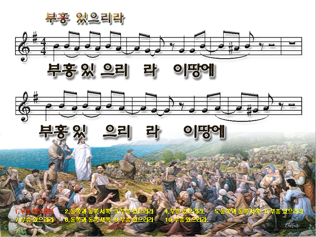 부흥 있으리라 이 땅에 Ppt : 네이버 블로그