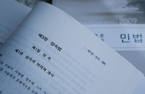 부모재산상속-상속포기 청구 절차