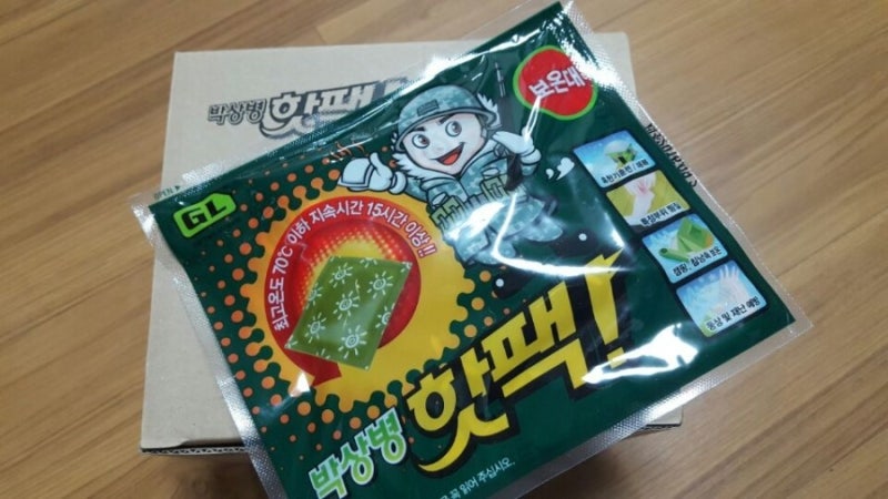 손 난로 박상병 핫팩! 추울 땐 박상병 핫팩