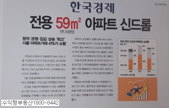 수요자 관심이 꾸준해요! 한강 조망 서울숲 벨라듀 아파트3차 분양가 공개