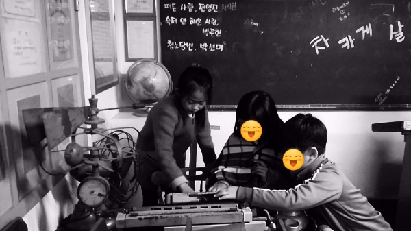  지난주말여행, 해금강 테마박물관