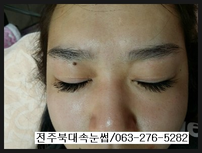 전주속눈썹 이곳저곳 수소문끝에 객사북대속눈썹 전주속눈썹 이곳저곳 수소문끝에 객사북대속눈썹
