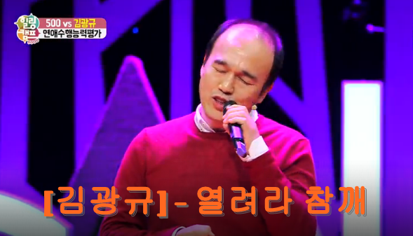 [김광규]- 열려라 참깨 노래 가사 듣기