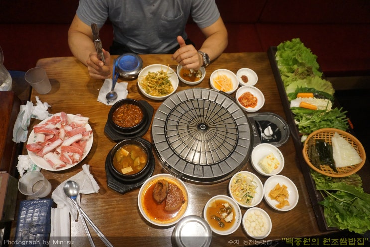  분당 동원동 맛집 - 쌈밥은 역시 "백종원의 원조 쌈밥집"