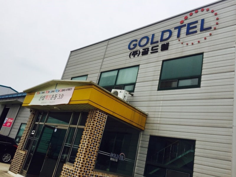 [광주/골드텔] 드론의 선두주자! 'Goldtel(골드텔)' : 네이버 블로그