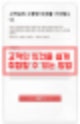 네이버 폼 응답 삭제,네이버 폼 뚫기,네이버 폼 미리 여는 방법,네이버 폼 api,네이버 폼 서버시간,네이버 폼 설문조사,네이버 폼 공유,네이버 폼 확인,네이버 폼 제출 확인,네이버 폼 만들기,