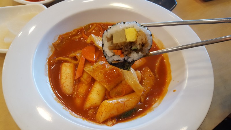 김밥천국 떡볶이로 저녁 마무리! : 네이버 블로그