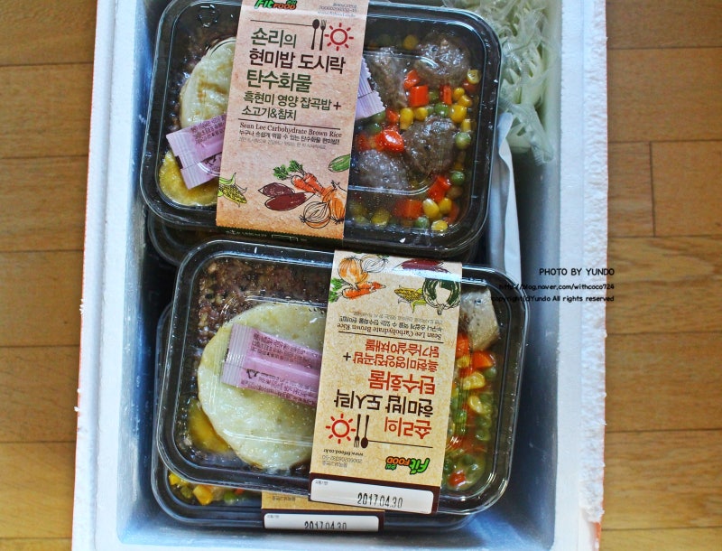 다이어트도시락배송, 저탄수화물 도시락소핏으로 식단조절 3