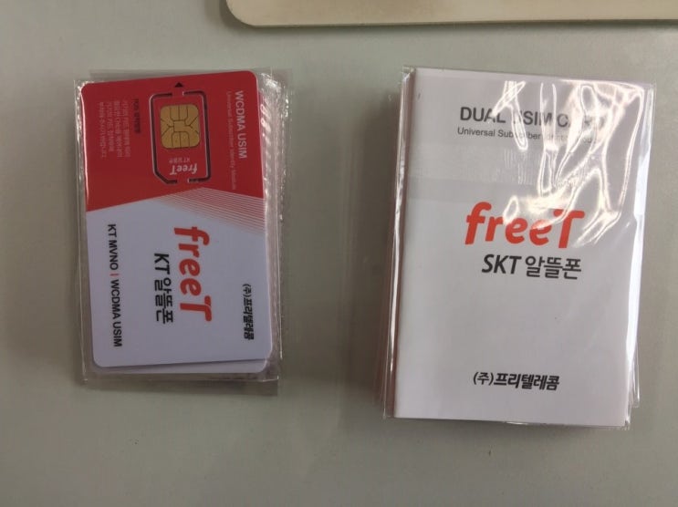  부산선불폰 누구나개통해요