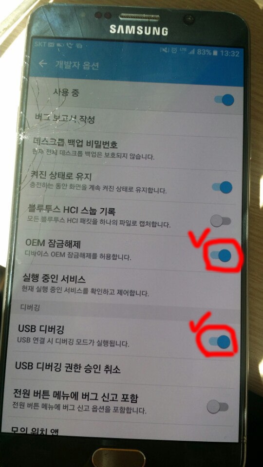 갤럭시삭제된동영상,연락처복구클릭한번만에성공
