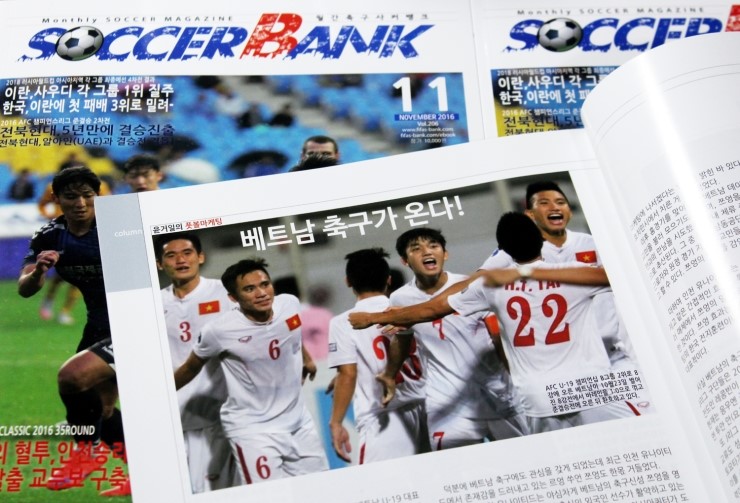 ë² íŠ¸ë‚¨ ì¶•êµ¬ê°€ ì˜¨ë‹¤ ì›