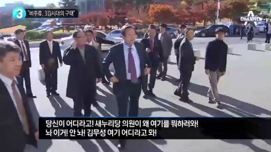  김무성 경북대 세미나에서 망신살 동영상