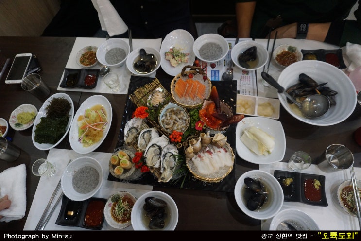  광교횟집 / 상현역맛집 - "오륙도회"(前아사도)