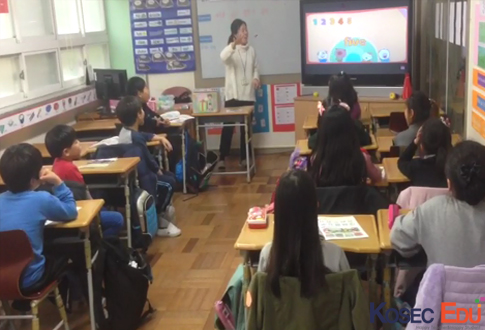  [부산테솔]초등영어수업 : How Many?