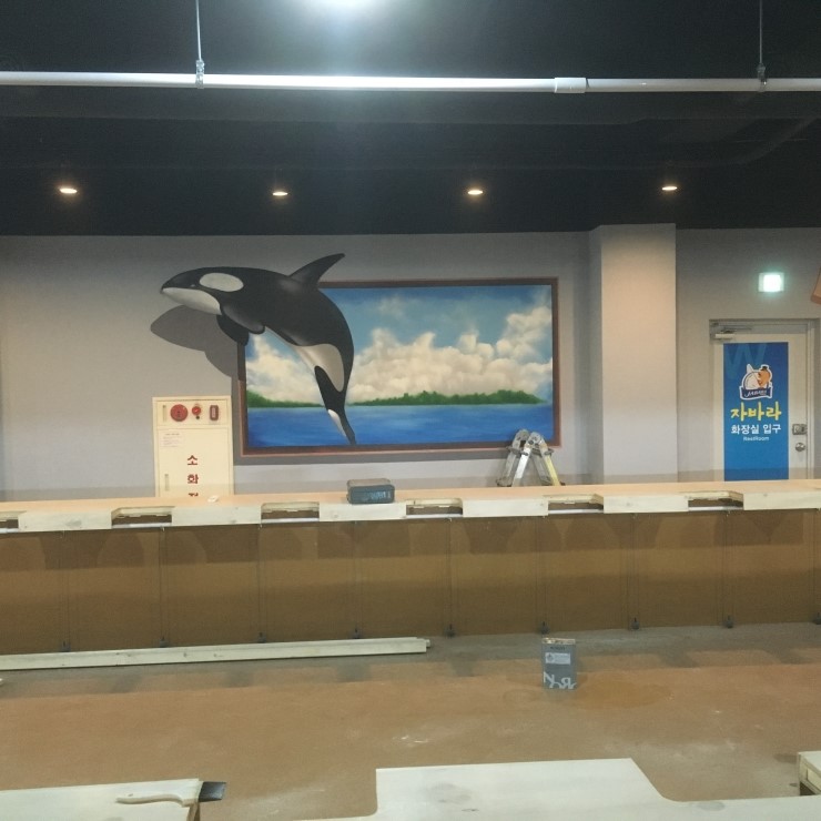  실내낚시카페 그래피티[인테리어벽화]전주 자바라