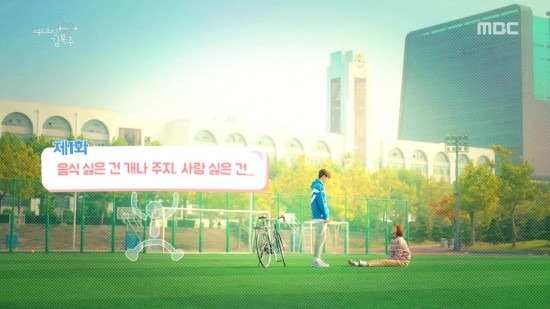  요즘 한창 빠진 드라마예요..ㅎ