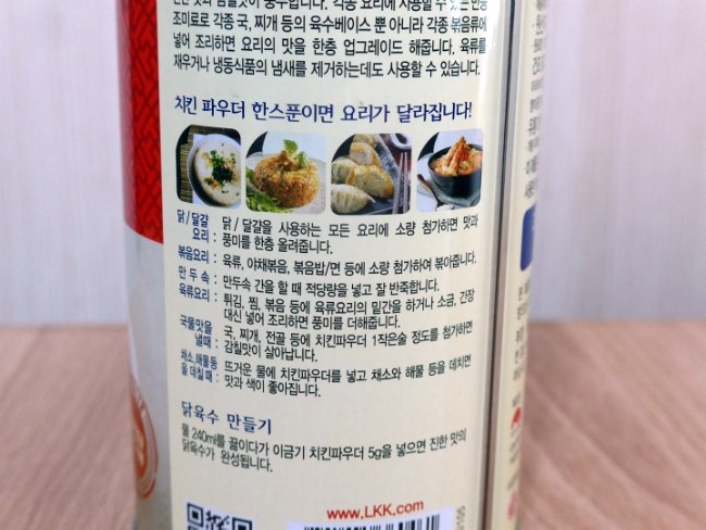 이금기 치킨파우더 꽈리고추 오일파스타에 치킨스톡 넣어봄
