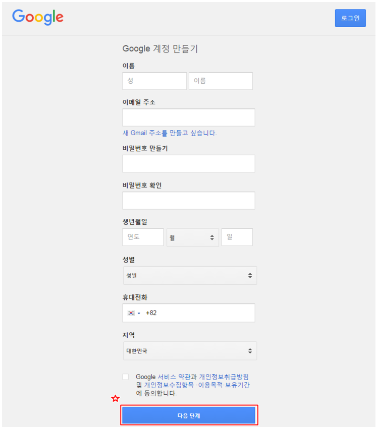 MEXC인증방법 회원가입 KYC신원인증 구글OTP인증 멕시멕스씨