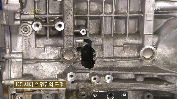 現代車リコール告発者に史上最高額報奨金支給 Minaqのつぶやき 네토미나