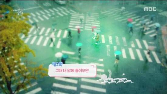  젊은 드라마 복주씨~