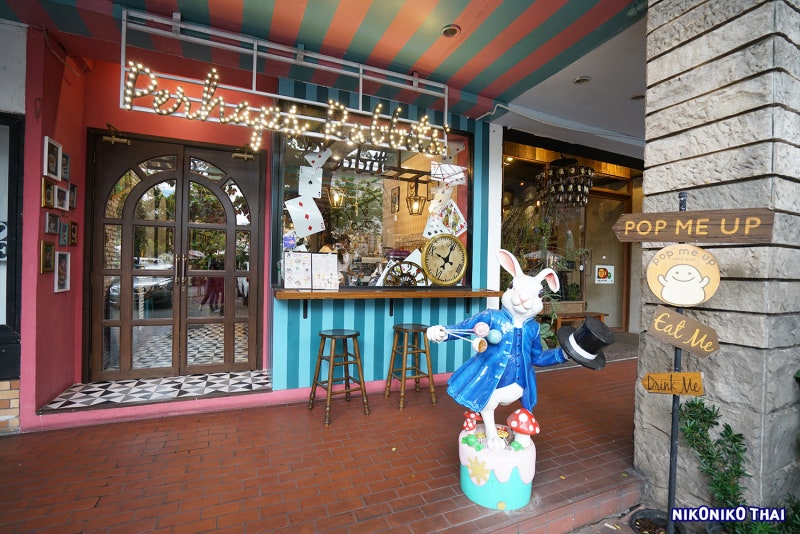 [방콕/예쁜카페] 티타임 갖기 좋은 곳 - Perhaps Rabbits' : 네이버 블로그