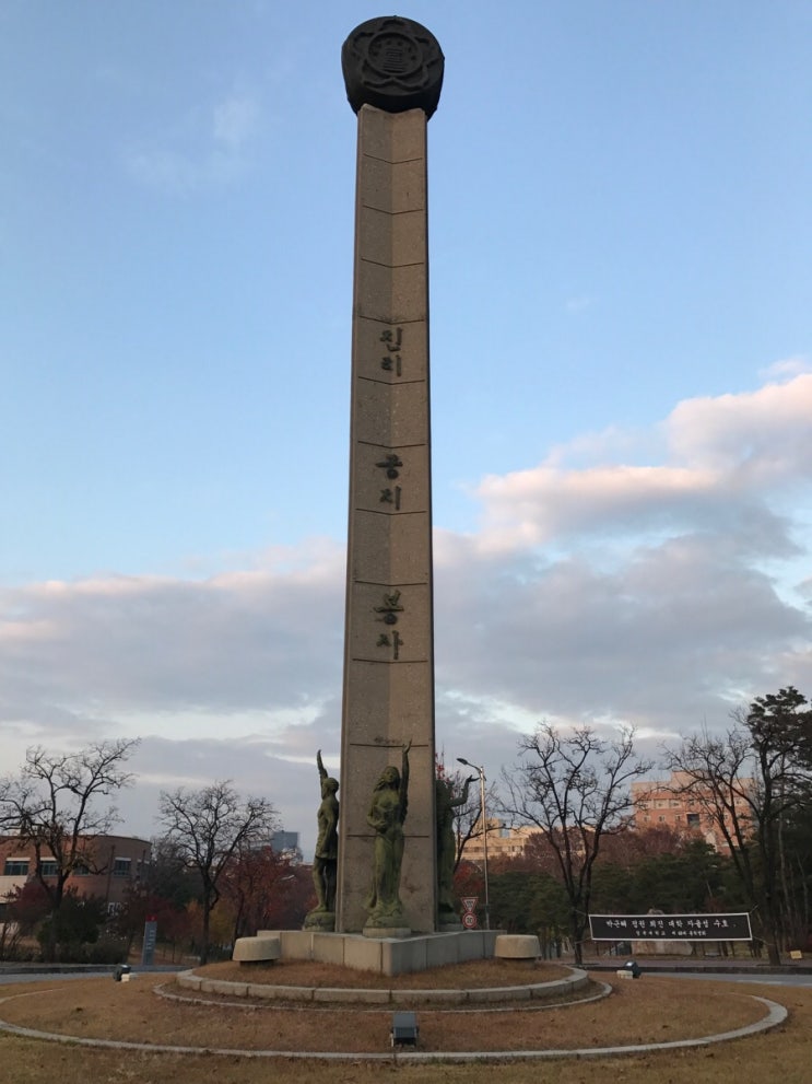 경북대학교