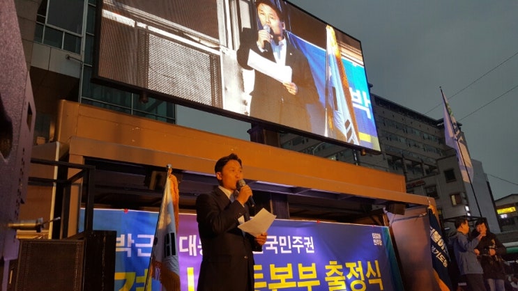  [(수원역) 박근혜 퇴진 촉구 촛불문화제] - 김영진 국회의원