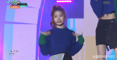 이런 내맘 모르고 너무해 너무해 ᕙ ᕗᕙ ᕗ 다현 너무해 너무해 움짤 모음 너무해 이모티콘 네이버 블로그