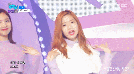 이런 내맘 모르고 너무해 너무해 ᕙ ᕗᕙ ᕗ 다현 너무해 너무해 움짤 모음 너무해 이모티콘 네이버 블로그