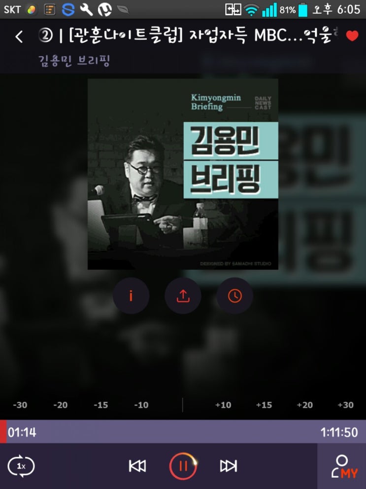 관훈나이트클럽-혁명동지 정상근 기자와 함께