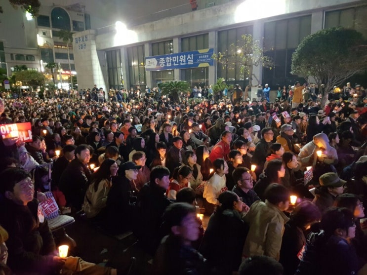 2016년11월19일 제주시청광장 촛불집회 2016년11월19일 제주시청광장 촛불집회