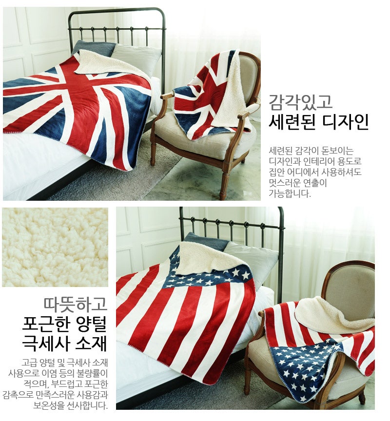 [도린마켓] 냥냥 포근한 극세사 무릎담요 올겨울 집순이 필수템