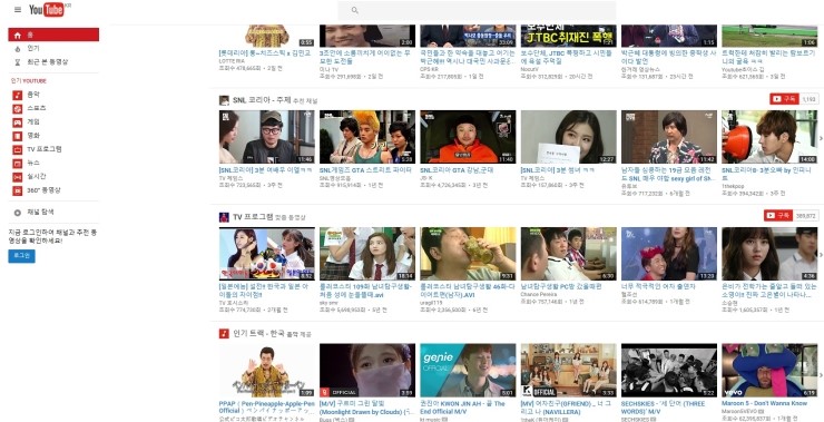 ìœ íŠœë¸Œ ë™ì˜ìƒ ë‹¤ìš´ë°›ëŠ