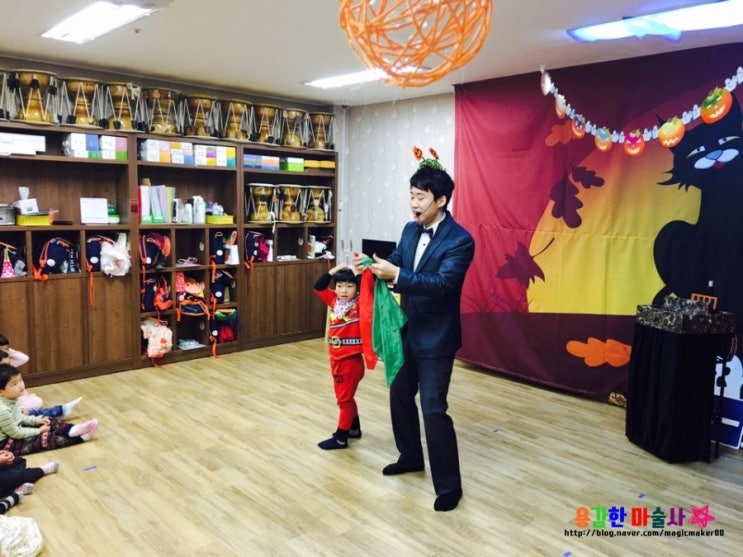  대구마술 ~!! 현풍 구지 청아람어린이집 마술공연 