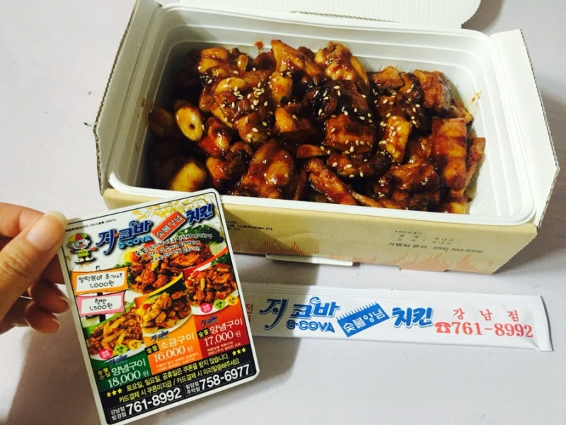 [진주야식] 치밥은 지코바 숯불양념 치킨♡