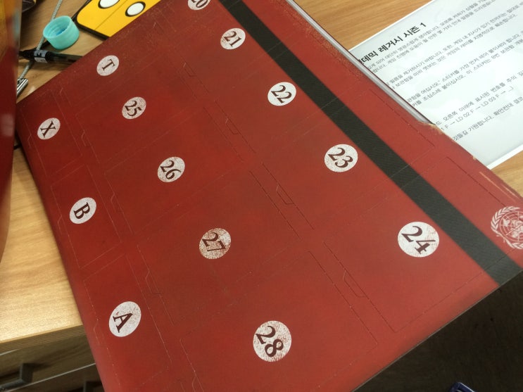  리뷰] Pandemic Legacy (팬데믹 레거시)