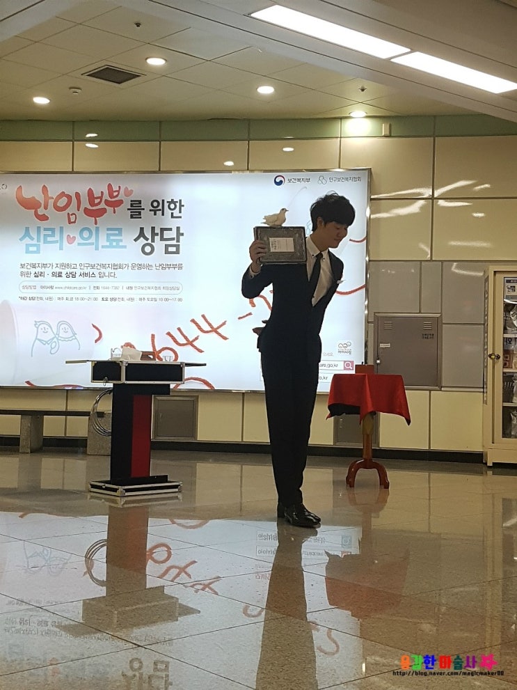 대구마술 ~! 대구 반월당역 디트로문화행사 마술공연!! 