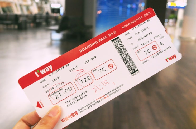  홍콩여행1일차:티웨이항공/마카오공항/베네시안호텔/터보젯페리/허니문디저트