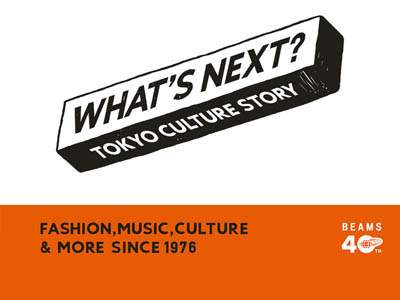 Tokyo Culture Story 도쿄 문화 이야기 By Beams 네이버 블로그