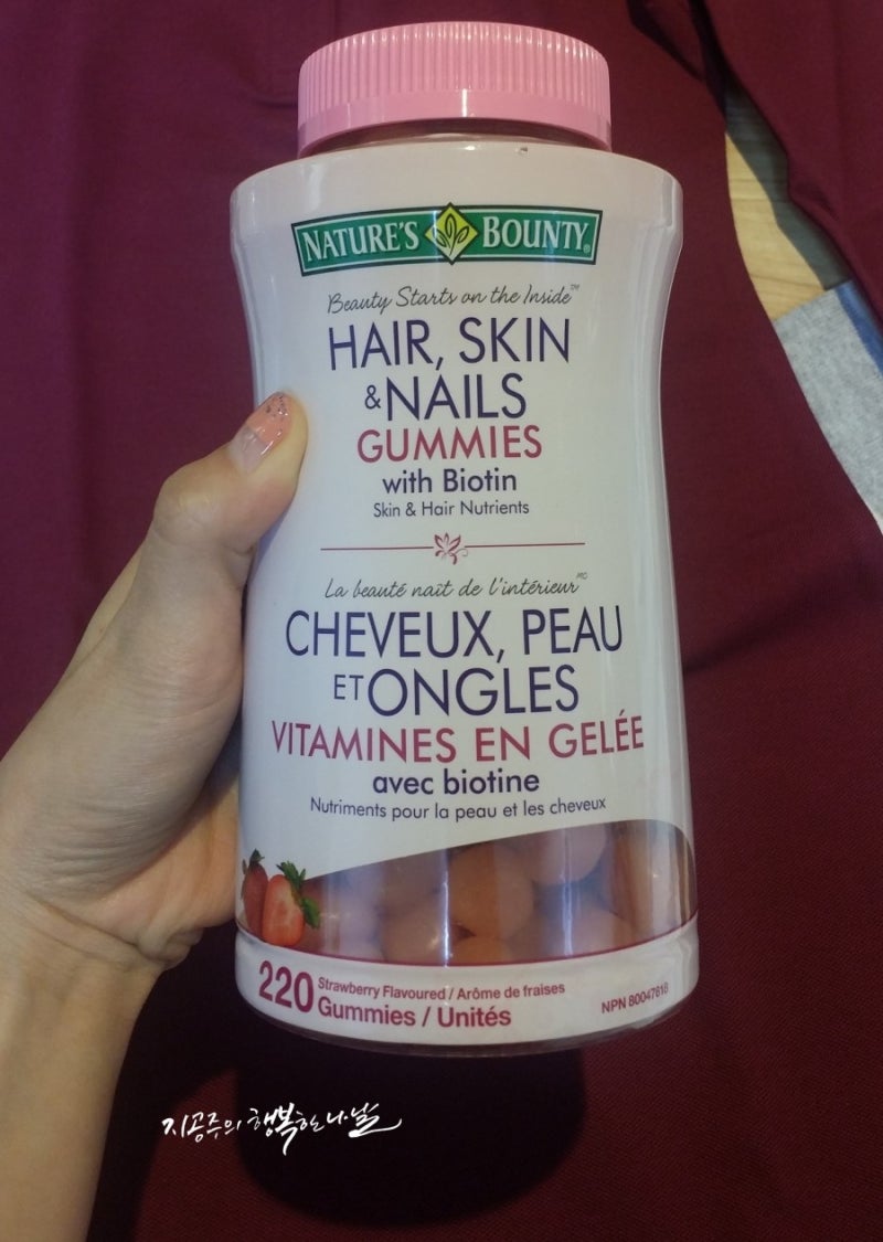 네이처바운티 헤어 스킨 네일 영양제/Nature's Bounty