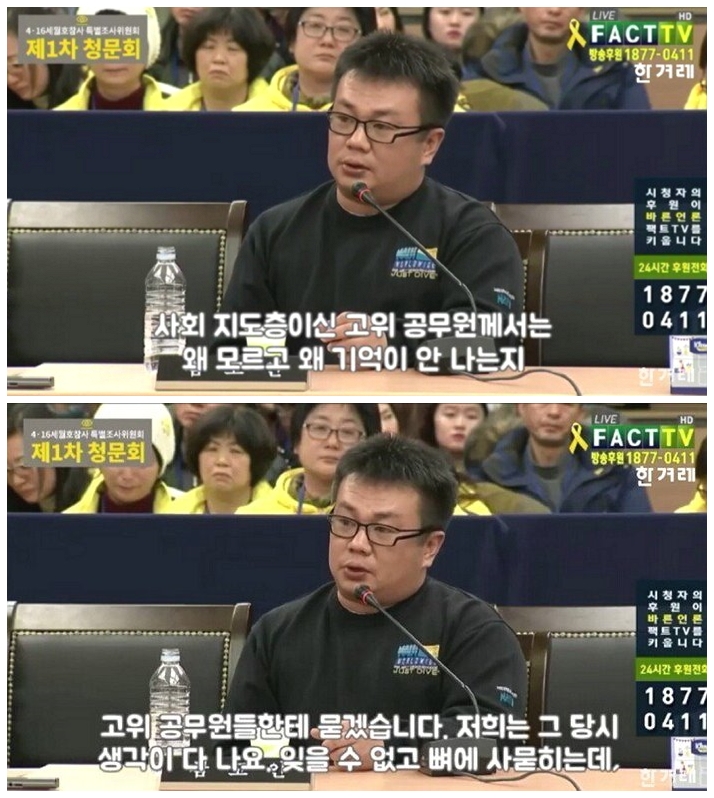 그래서 우리는 잊지 않으려 오늘도 질문합니다. 우리는 그들에게 '뒷일을 부탁' 받았기 때문입니다. 그래서 우리는 잊지 않으려 오늘도 질문합니다. 우리는 그들에게 '뒷일을 부탁' 받았기 때문입니다.