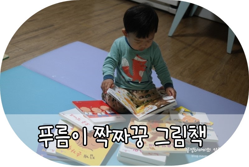 블로그 후기 사진