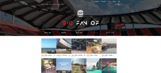  밋밋한 블로그를 예쁘게 전환하고싶을땐 아티나의 마크튭!