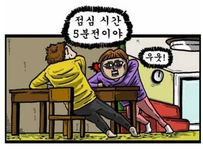 오복소바 이미지