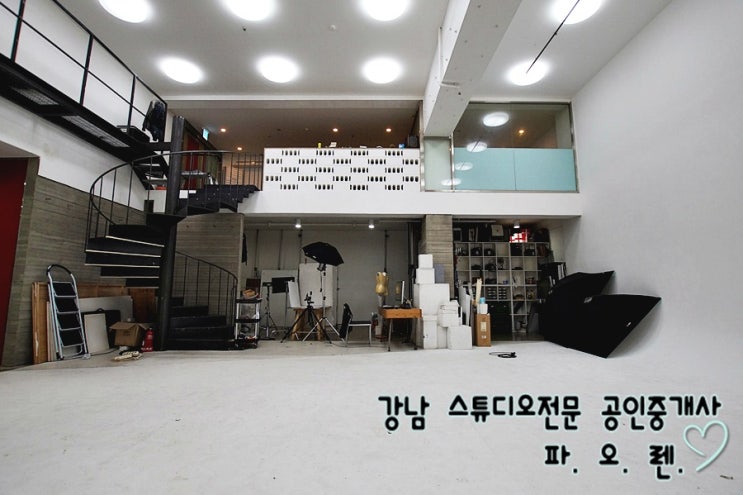  청담동 복층 100평 스튜디오임대 - 무권리, 빠른입주 가능