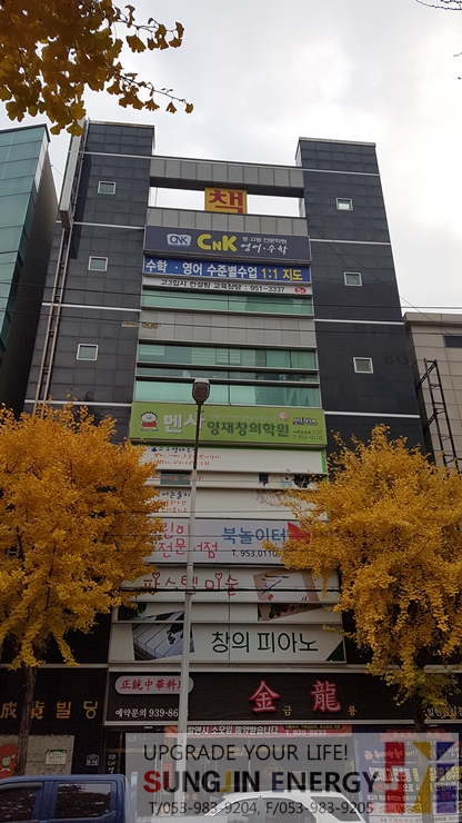 바닥난방에 필요한 전기보일러와 건식난방시공/성진에너지 바닥난방에 필요한 전기보일러와 건식난방시공/성진에너지