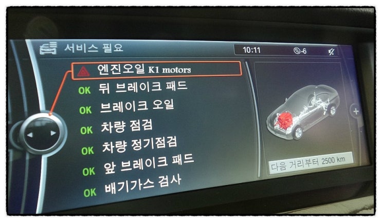  BMW528i 끄 꺽 그걱~ 거걱 꺼끄꺽 하체소음대마왕 점검했어요.K1모터스 