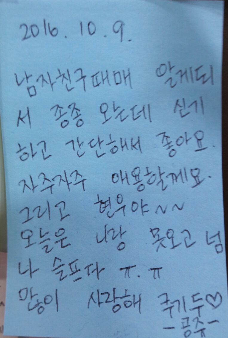 워시엔조이 서면빨래방 10월 이용후기 : 네이버 블로그