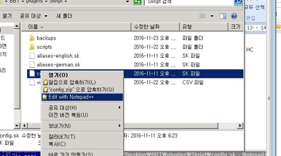  버블티 마인크래프트 1.5.2 스크립트 플러그인