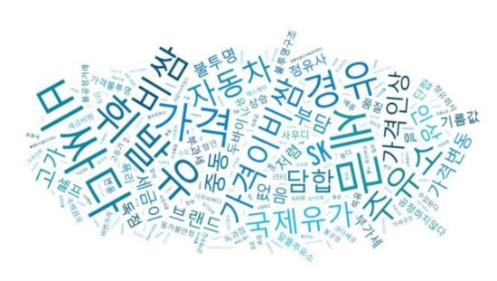 저유가 불구 ‘석유가격 싸다’는 소비자 ‘1%’ 그쳐 저유가 불구 ‘석유가격 싸다’는 소비자 ‘1%’ 그쳐
